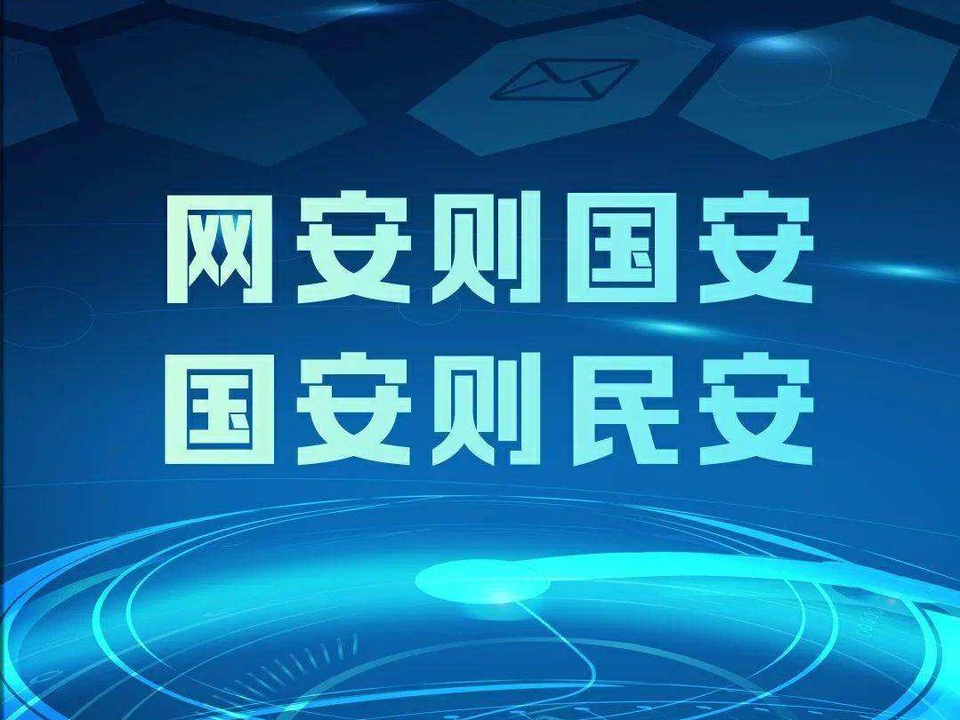 維護網絡安全的關鍵所在[轉]
